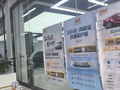 -龙膜全球臻选店·汽车贴膜·隐形车衣(北京琪朗店)