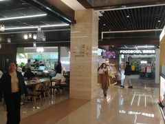 -凤凰汇购物中心