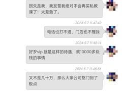 -VIP 威尔仕健身·游泳(嘉华中心店)