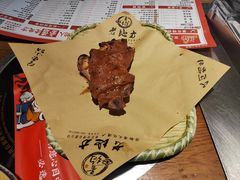 -香约老地方烧烤(九道街店)