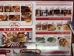 -七爷清汤腩·港式餐厅(金狮广场店)