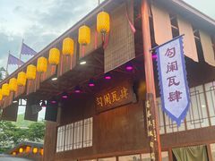 -深圳锦绣中华民俗村