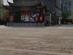 -刘鸿盛(罍街店)