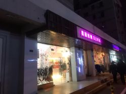 -奥丽维娅美容养生会所