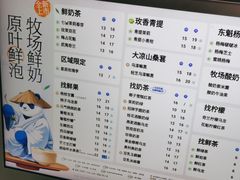 -茶百道(四季青店)