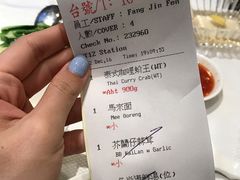 账单-新加坡海鲜共和(名胜世界圣淘沙海滨坊)