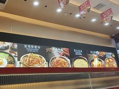 -食米家拌饭(梅溪新天地店)