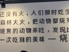 -很久以前羊肉串(南京路第一百货店)