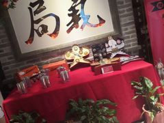 -局气 烤鸭·北京菜(光华路店)