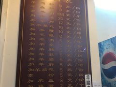 -遵义虾子张六羊肉粉(普陀路店)