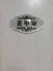 -圣婕美甲美睫皮肤管理
