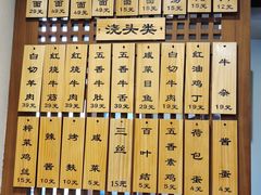 -永丰面馆(汉口路店)
