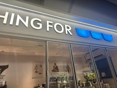 -Something For(金地威新中心店)