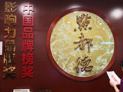 -点都德(华强南店)