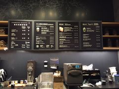 -星巴克臻选(成都太古里店)