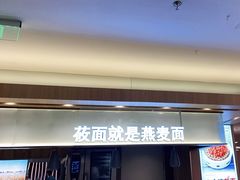 门面-西贝(金桥店)