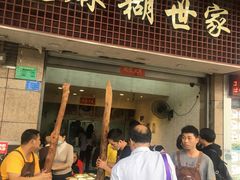 门面-芝麻糊世家(西华店)