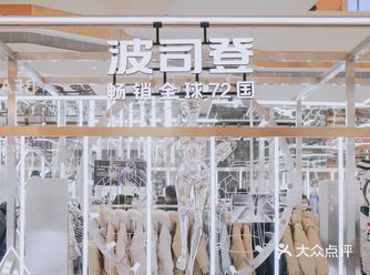 冬季必备 | 保暖与时髦兼备的波司登羽绒服