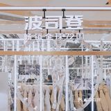 冬季必备 | 保暖与时髦兼备的波司登羽绒服