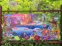 -宝晶宫旅游景区