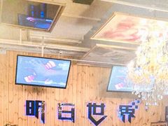 -明日世界密室轰趴·剧本桌游·箭馆团建(国贸店)