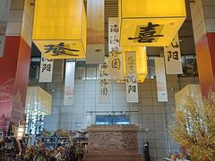 -中街·盛京龙城