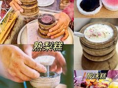 -添萬囍·天津三鲜捞面(天河城店)