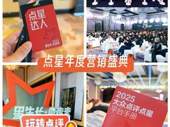 -成都华尔道夫酒店