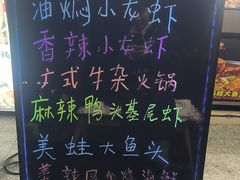-海盗船. 龙虾烧烤. 酒馆