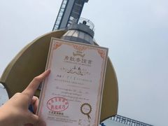 -星海蹦极娱乐