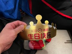 -海底捞火锅(外滩店)