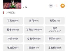 -梅夫娜土耳其餐厅.清真HALAL