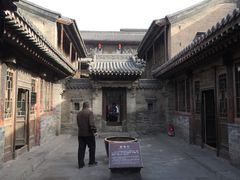 -山西王家大院