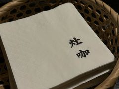 -灶咖KITCHEN