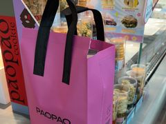 -PAOPAO Bakery&Café(港汇店)
