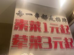 -为民烧烤吧.自贡爆炒菜(收录10年好店)