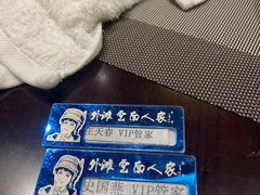 -外滩·云南人家(昆明旗舰店)