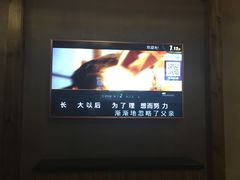 -乐宴KTV火锅(九方购物中心店)