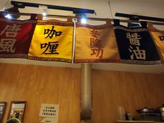 -老龙亭拉面店