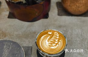 Guatemala Latte
