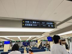 -浦东国际人才港
