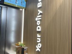 -KOI Thé(虹桥国际机场店)