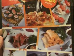 -真剑日本料理·铁板烧(贵州路店)