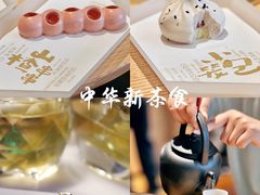 -tea'stone (万象天地店)