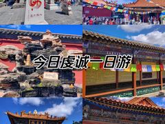 -大召无量寺