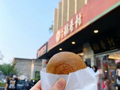 现烤云腿月饼-北京稻香村(零号店)