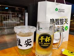 -小马哥烧烤(楚州店)