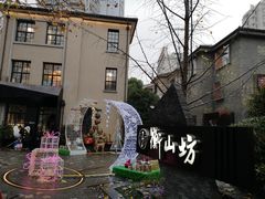 -徐家汇源景区-衡山坊