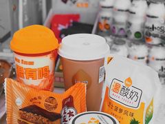 芝士菠萝风味温酸奶-一鸣真鲜奶吧(星光广场店)