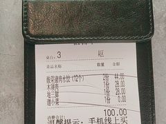 -东北灶(青浦万达茂店)